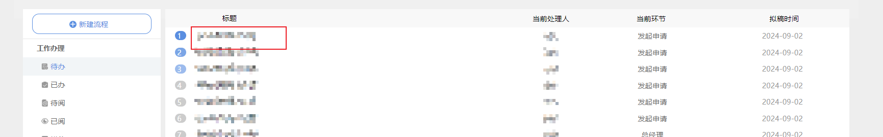 66d68247d748d.png