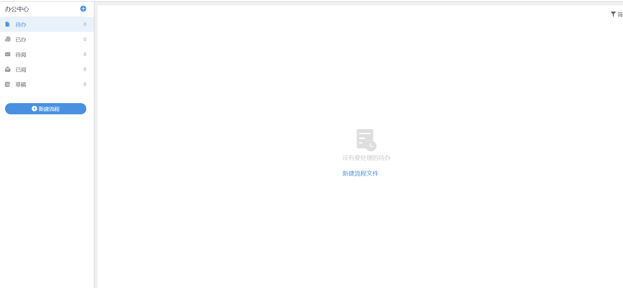 屏幕截图 2024-09-05 211902.png