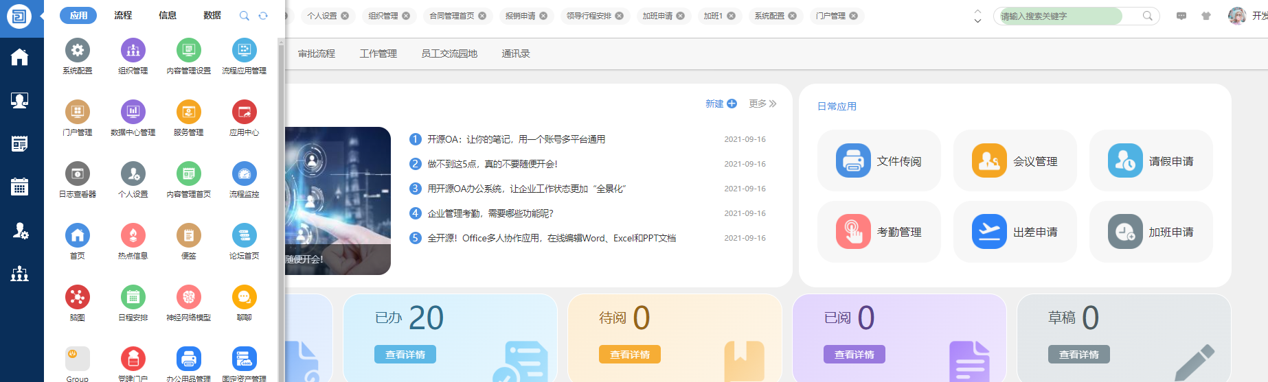66d90eae17233.png