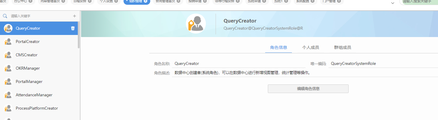 66d90efde4518.png