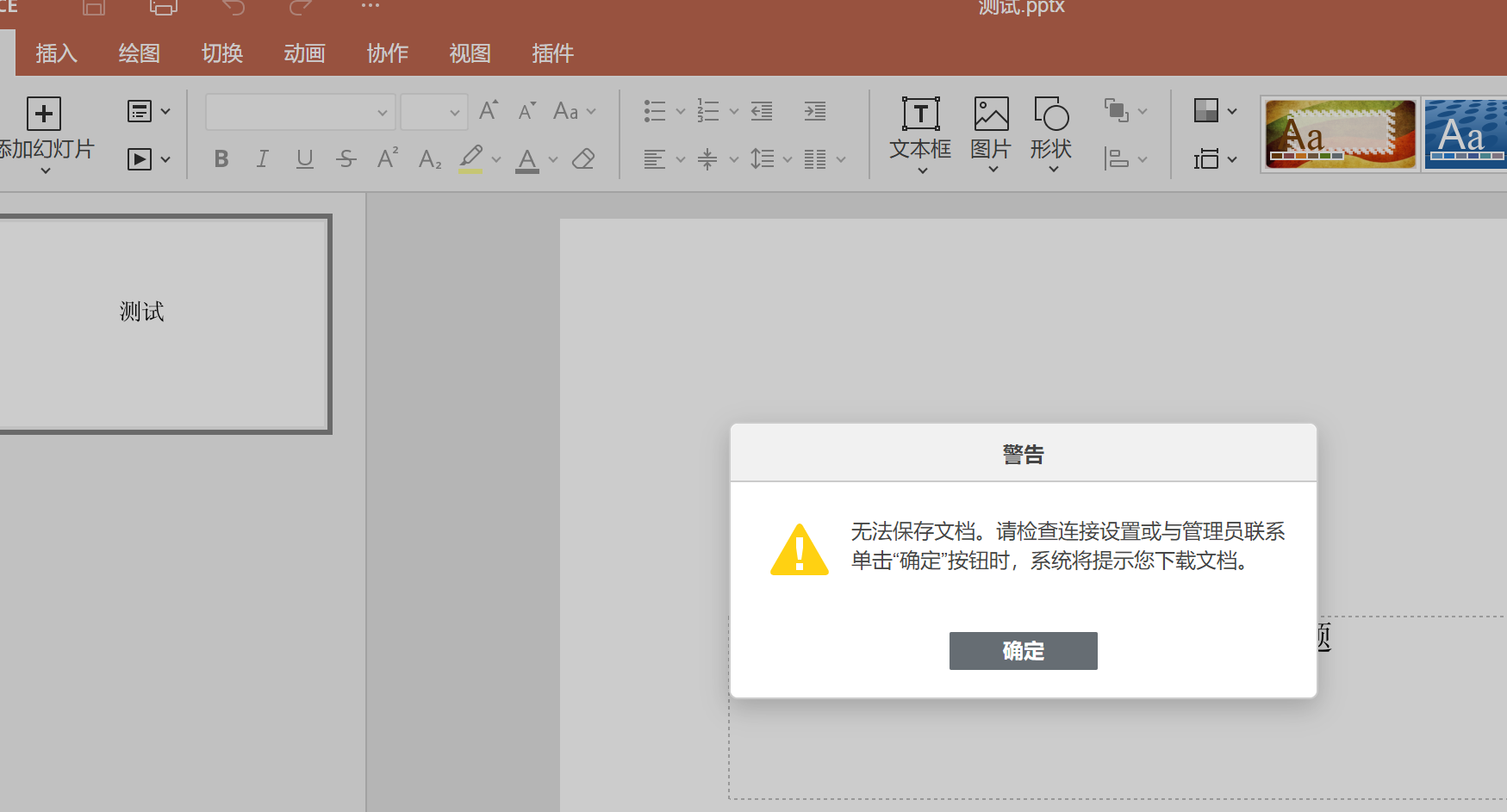 66d967e8ad61f.png