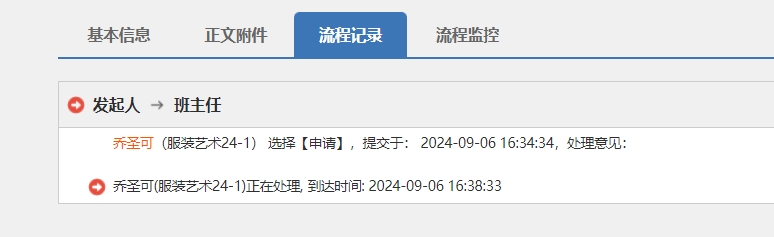 微信截图_20240906235804.png