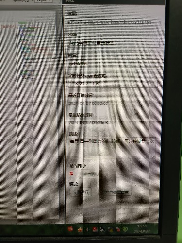 IMG20240907155051.jpg