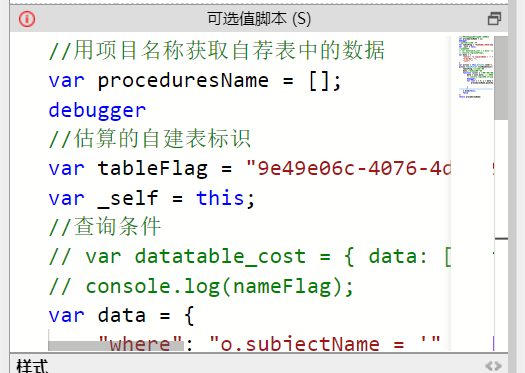 微信图片_20240909091412.png 微信图片_20240909091412.png