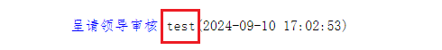 wen.png