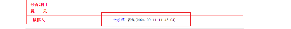 wenti3.png