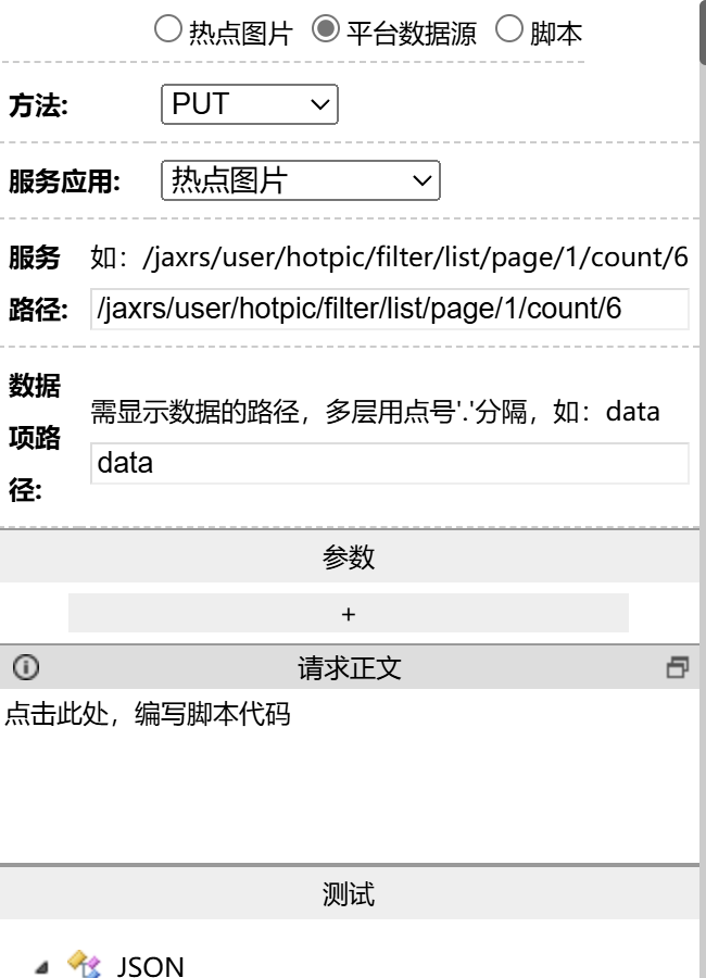 屏幕截图 2024-09-11 124057.png