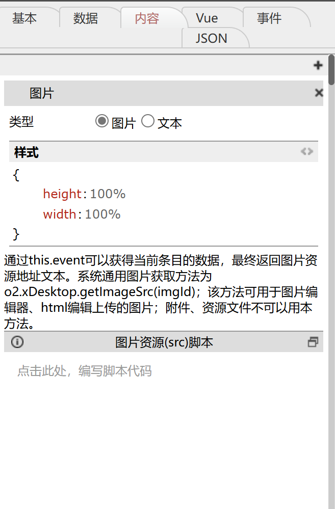 屏幕截图 2024-09-11 124133.png