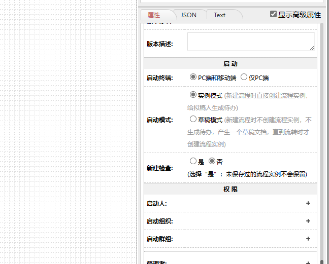 您好，没有这个无的选项，是要哪里再设置下吗