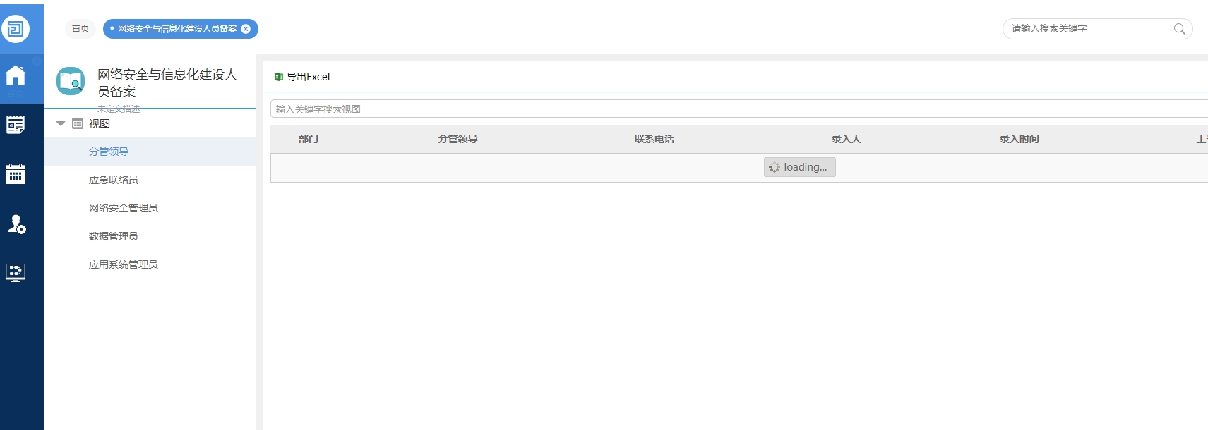 微信截图_20240913163704.png 微信截图_20240913163704.png
