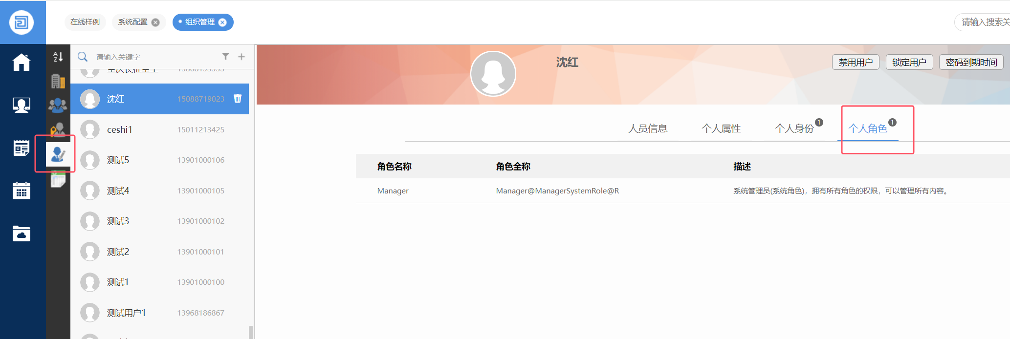 66e3a84f106c1.png