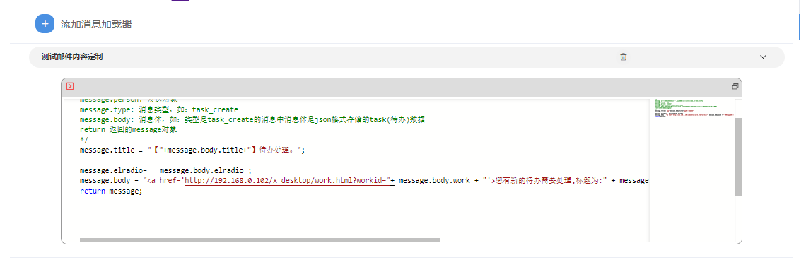 微信图片_20240914145919.png