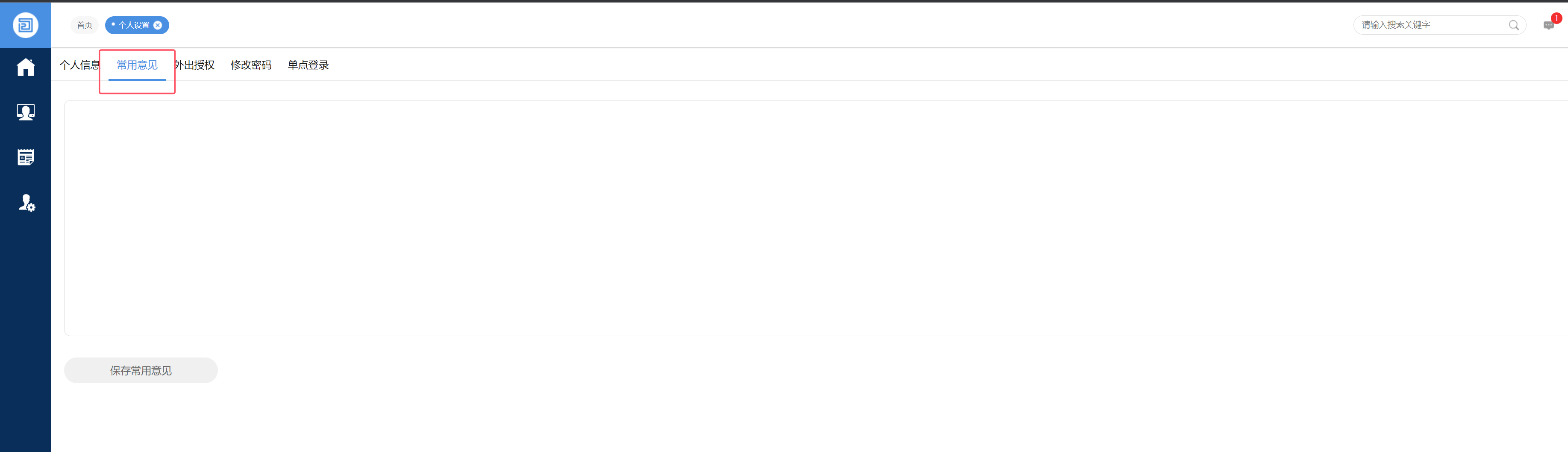 66ea463077a39.png