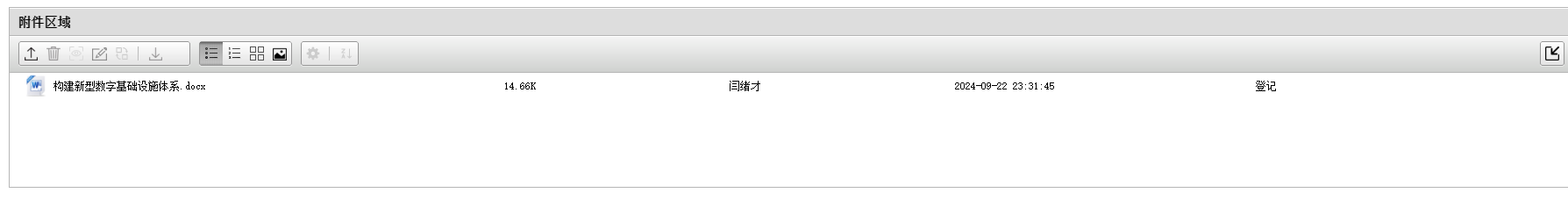 66f038dde2918.png
