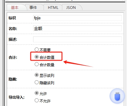 数据.png