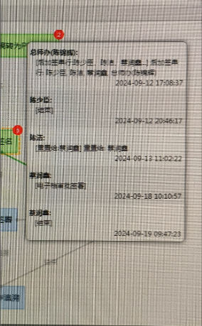 66f213345931e.png