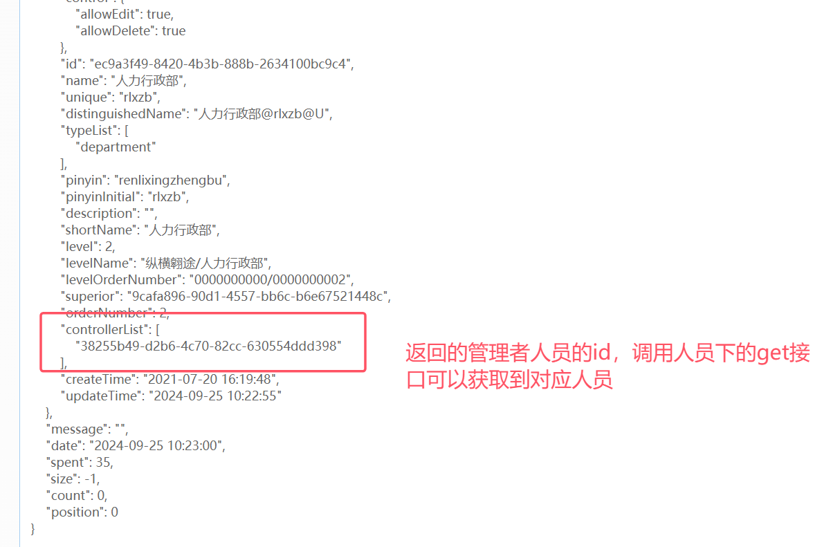 66f374f5e3394.png