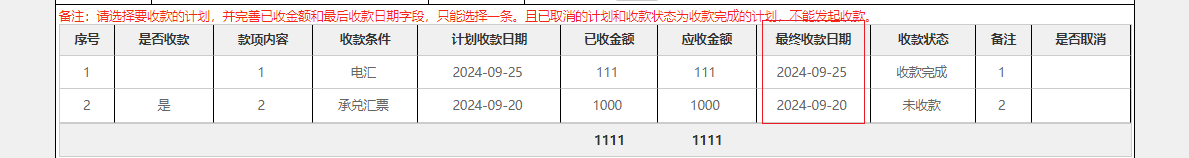66f8aebf092a0.png