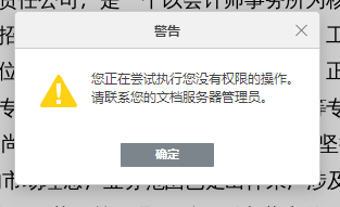 QQ20240930-081949.png