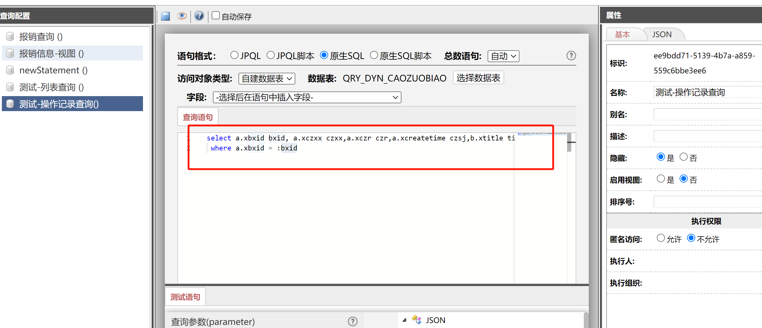 图四.png 图四.png