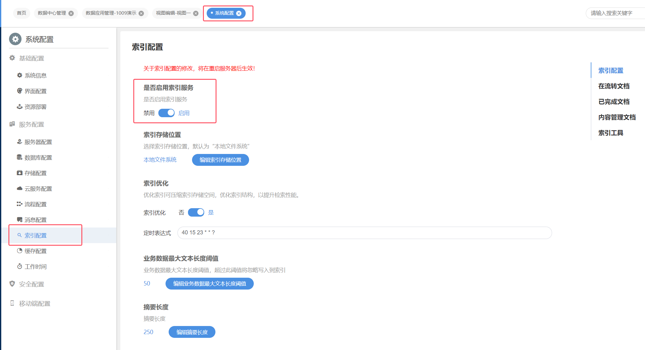 67073212104e2.png