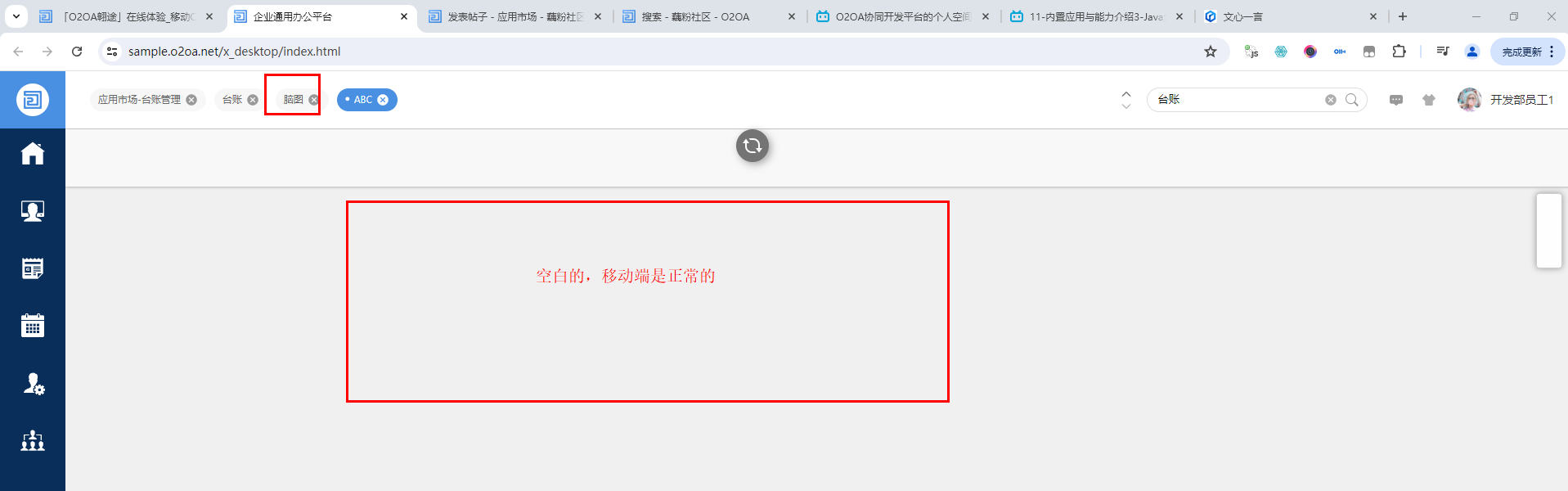 670738813fa28.png