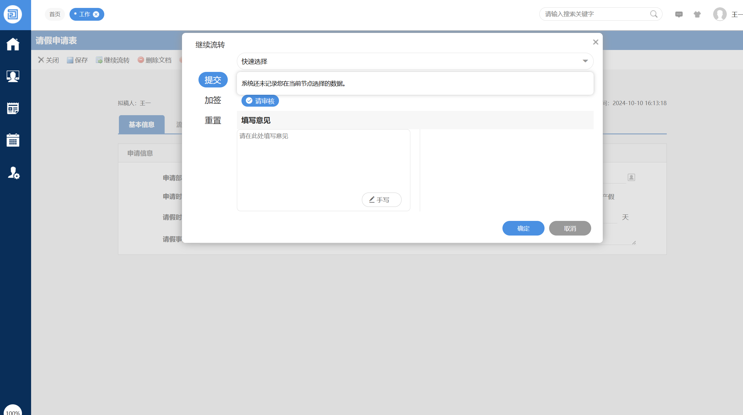 67078f874e2cc.png