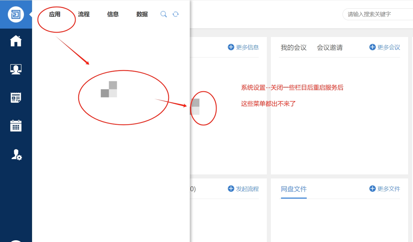 问题20241011-1.png