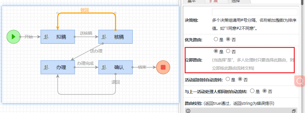 6709e2f74dea3.png