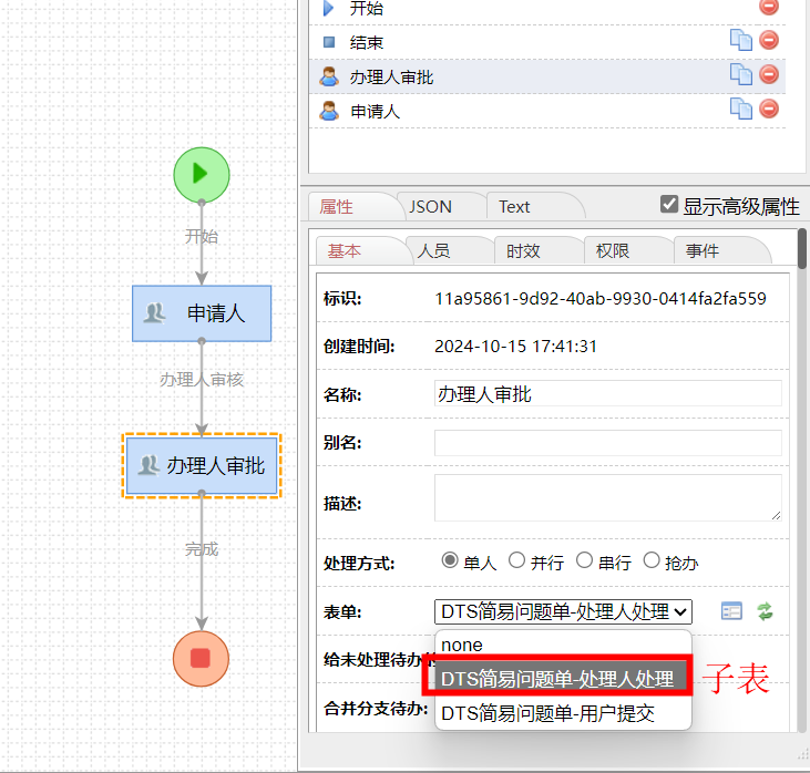 670f71d45440b.png