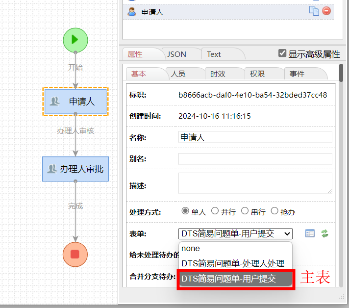 670f720b554a8.png