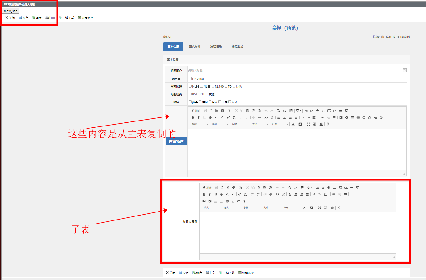 670f72693abe0.png