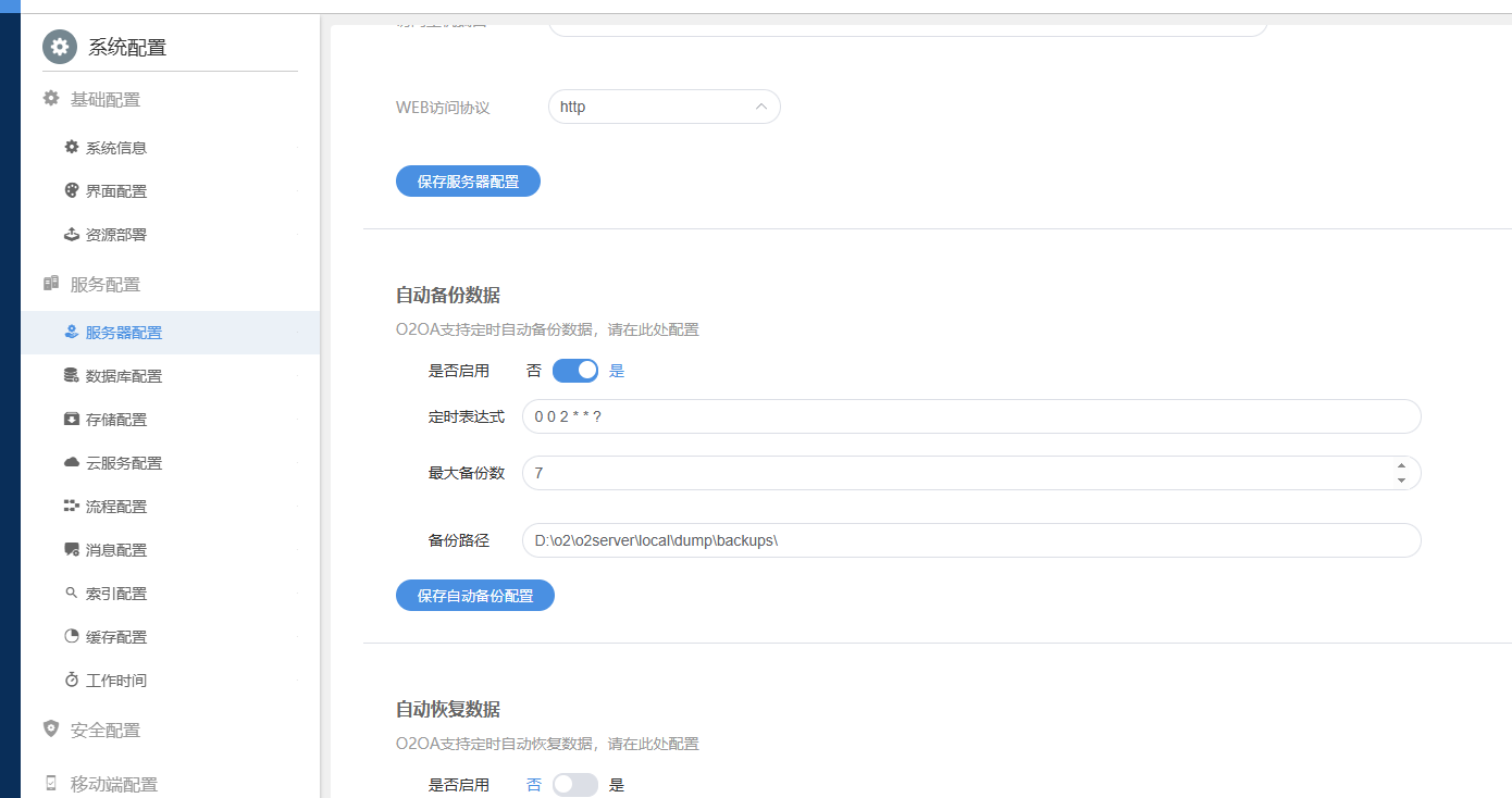 9b0591cdd35341ab221d5137bfa93d7.png