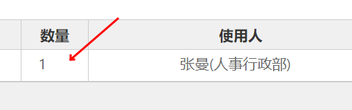 6719bd77bda47.png