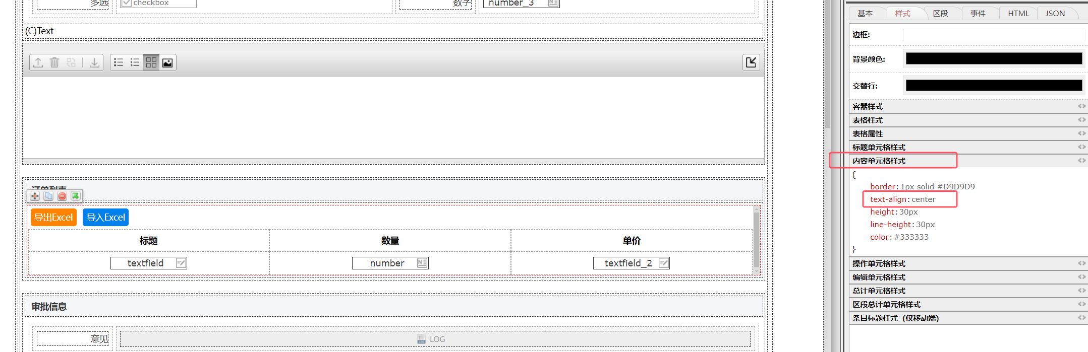 671af86d80825.png