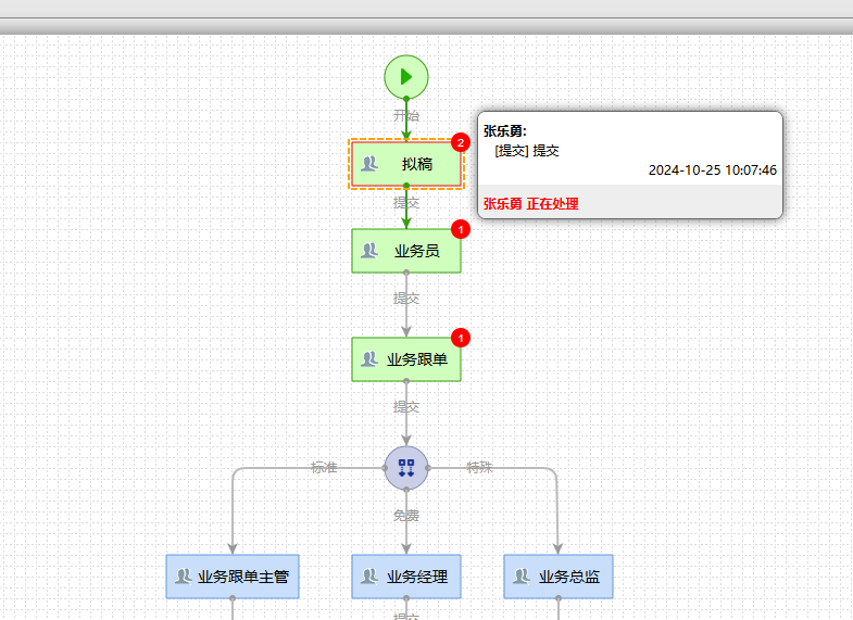 671b51915e6e3.png