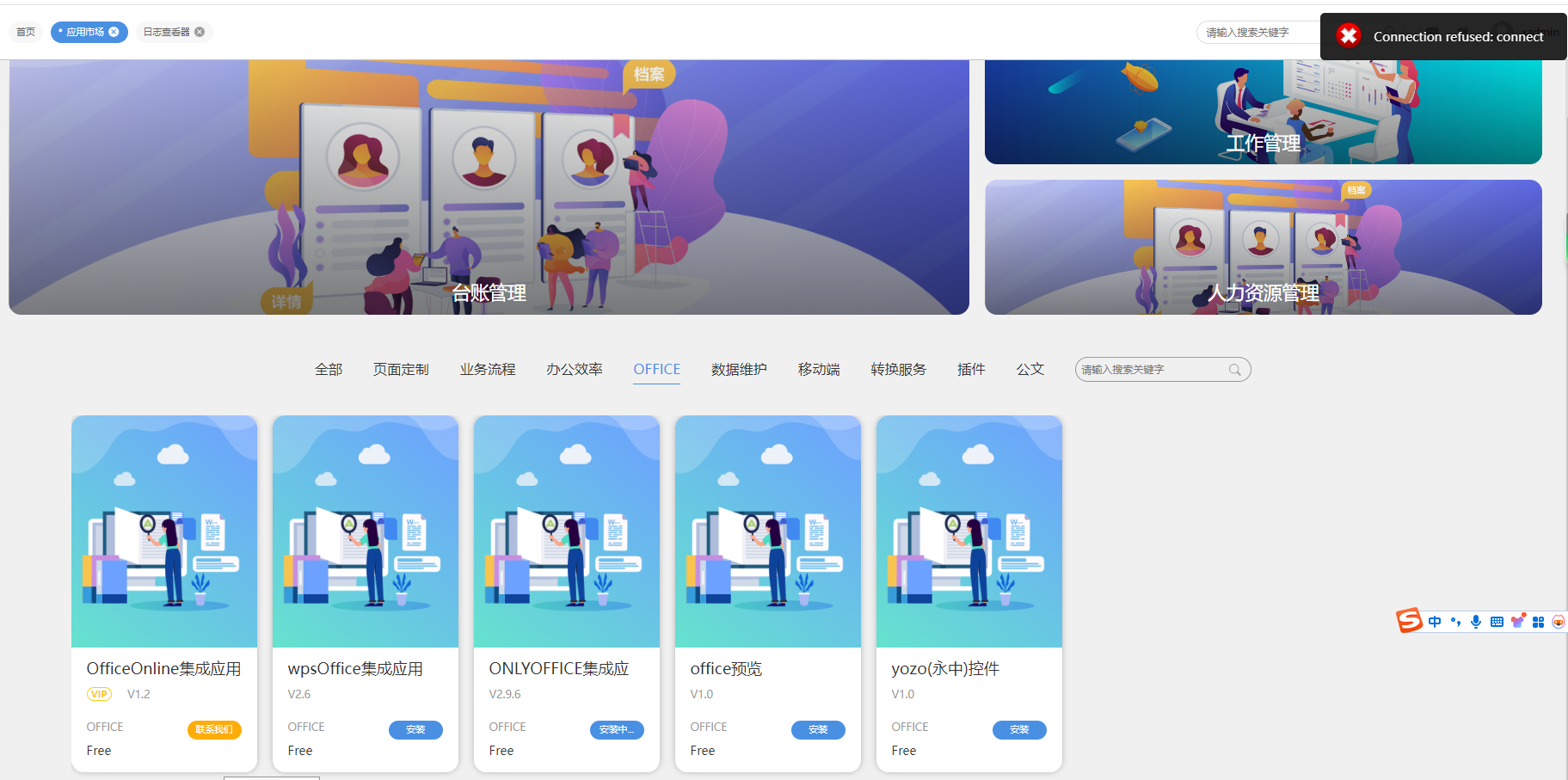 小Q截图-20241030151250.png
