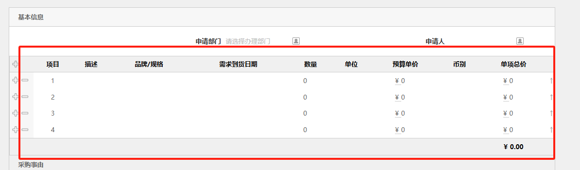 微信图片_20241030165024.png