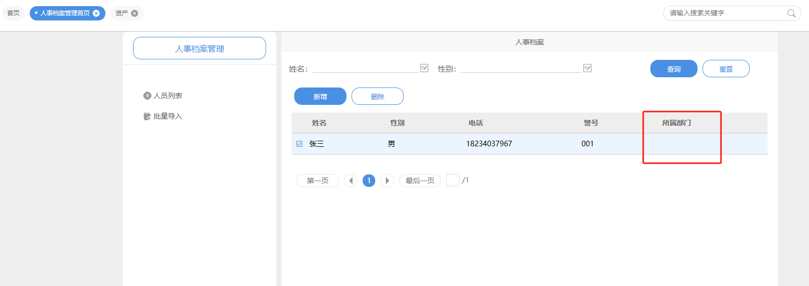 6723492d5d63a.png