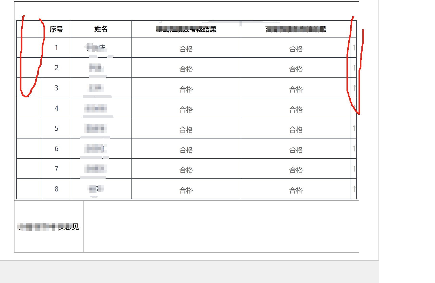 111微信截图_20241106092854.png