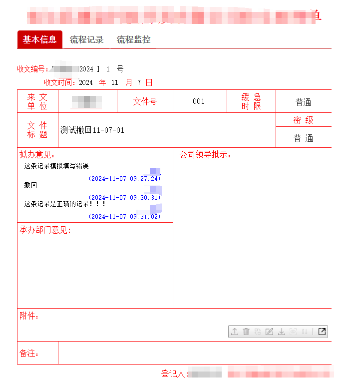 672c1c92684e2.png