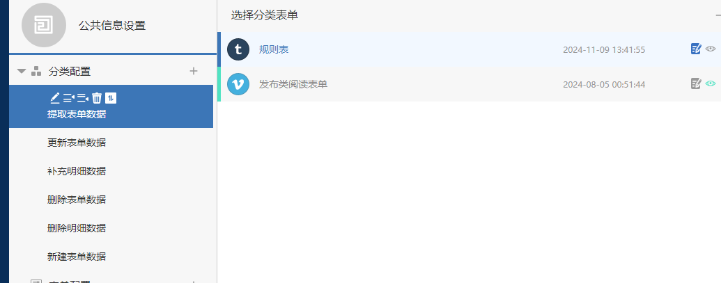 672efa2609547.png