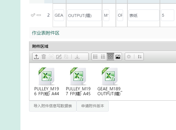 6732c533b2510.png