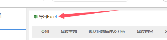 67340bfa9f89c.png