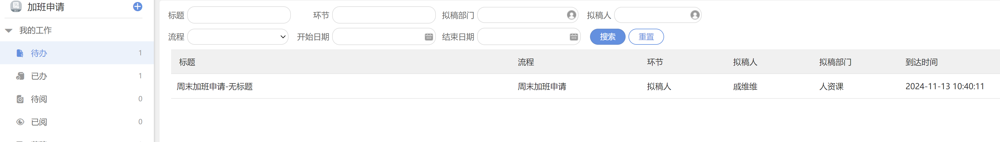 67341dac09378.png