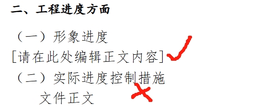 微信截图_20241114091512.png
