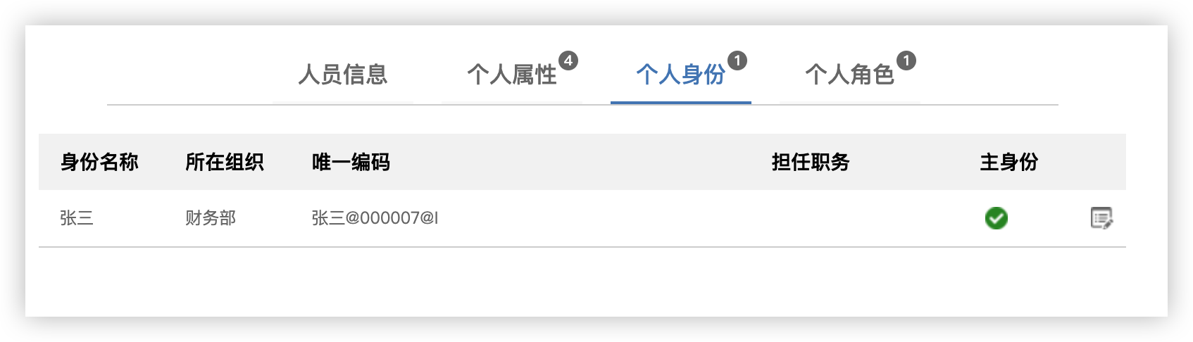 673585f0647ce.png