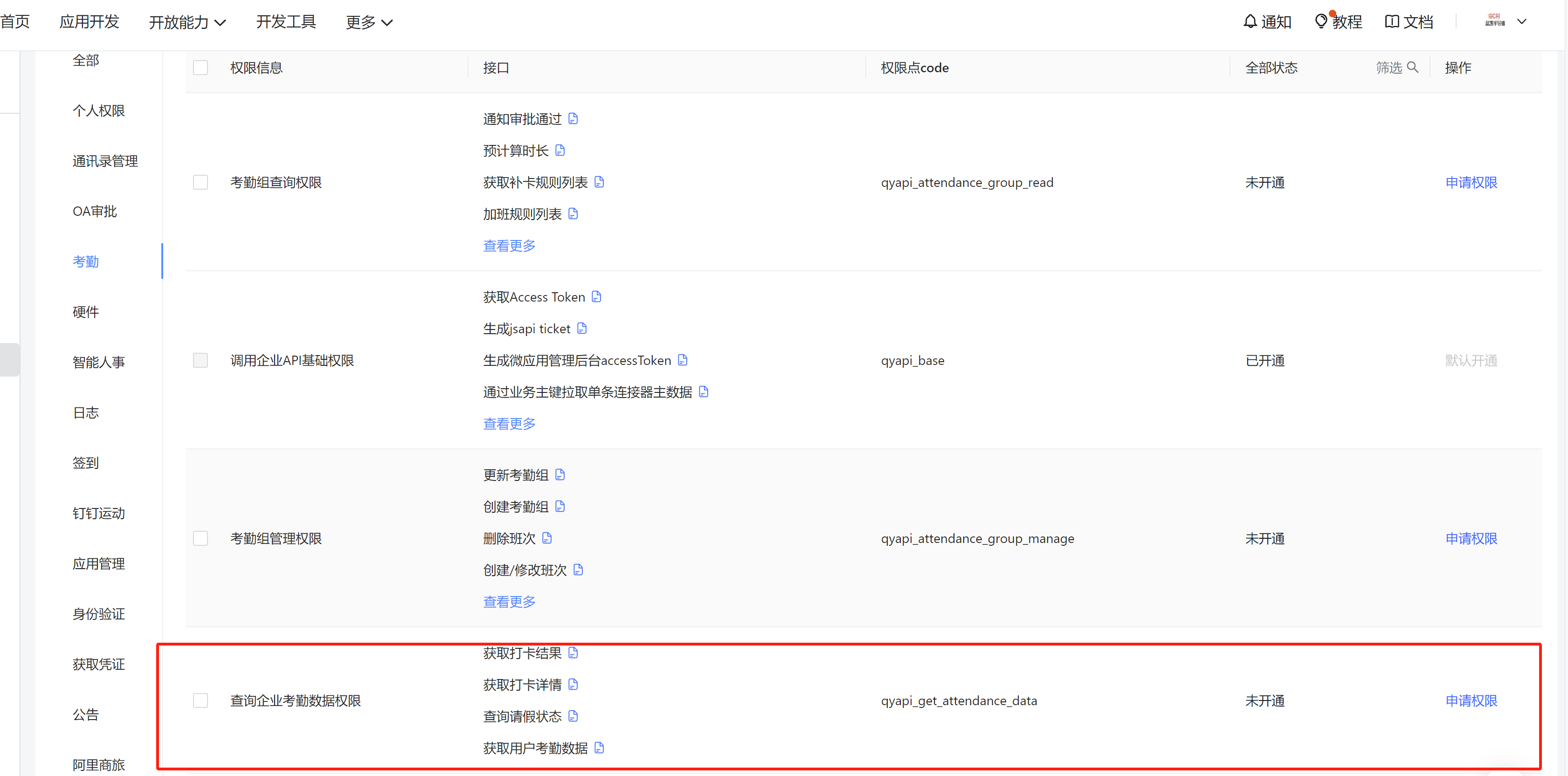 6735ac5971797.png