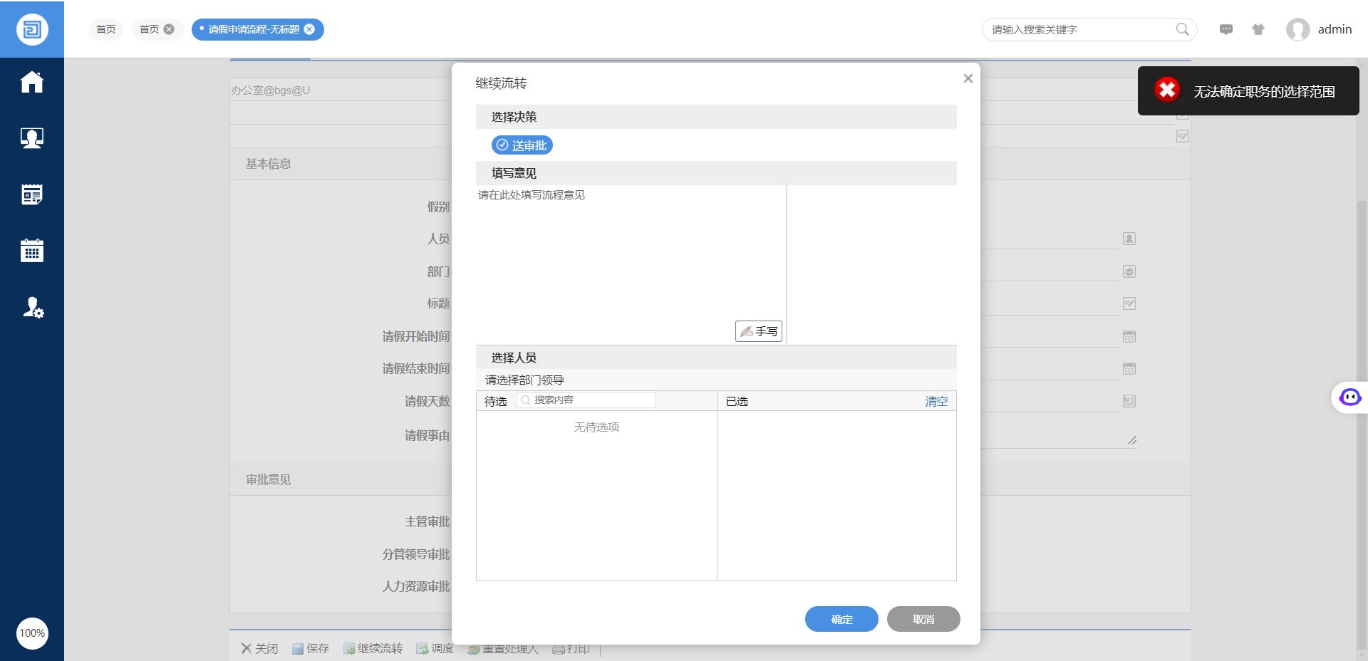 微信图片_20241115141510.png