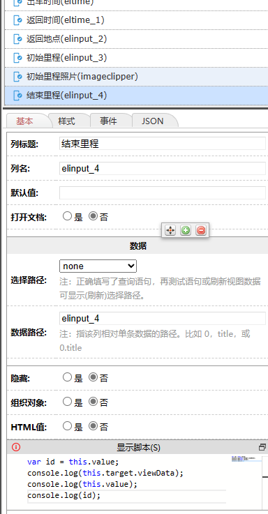 6736c4445df60.png